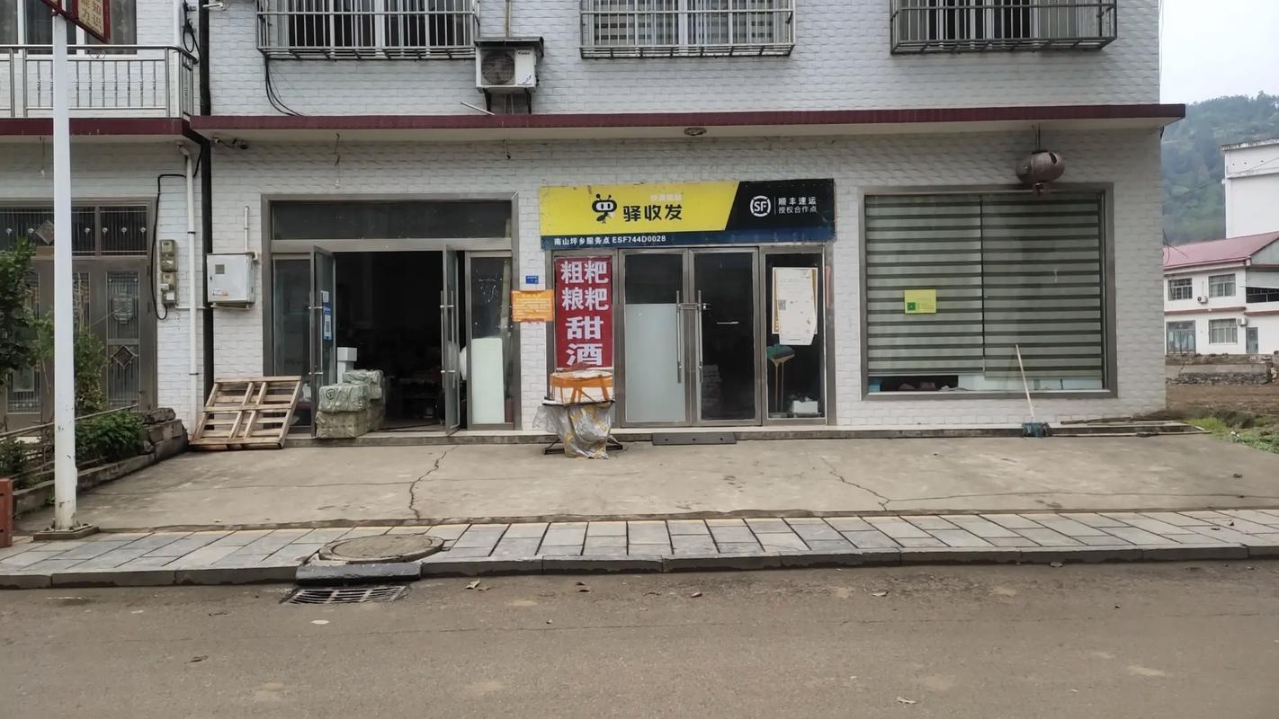 韶关翁源顺丰快递地址怎么写?-第2张图片-陕西物流货运 韶关翁源顺丰快递地址怎么写?-第2张图片-陕西物流货运