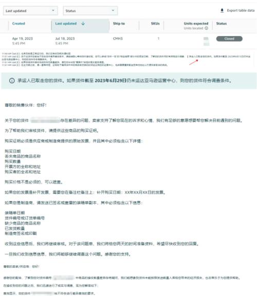 亚马逊购物邮政编码怎么填？-第1张图片-陕西物流货运