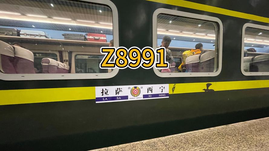 邮政西宁到拉萨多久能到？-第1张图片-陕西物流货运