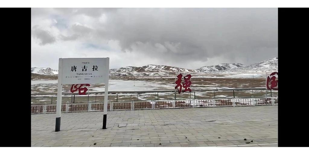 邮政西宁到拉萨多久能到？-第2张图片-陕西物流货运