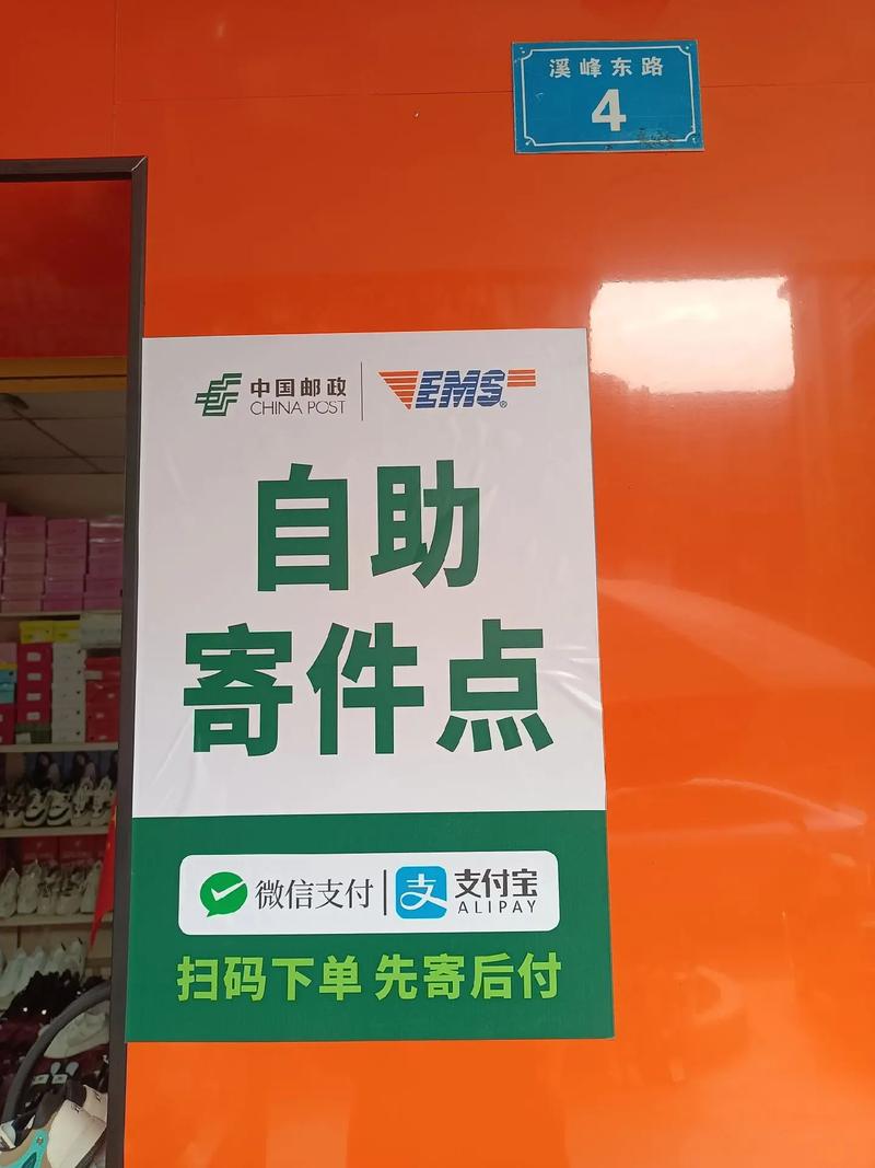 威海环翠邮政快递电话是多少？-第1张图片-陕西物流货运