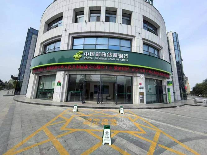 常州邮政储蓄网点分布情况如何？-第2张图片-陕西物流货运