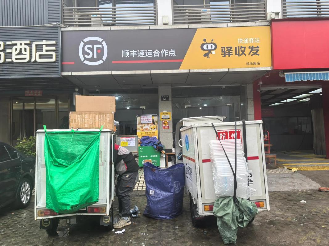 顺丰博罗福田网点服务怎么样?-第2张图片-陕西物流货运 顺丰博罗福田网点服务怎么样?-第2张图片-陕西物流货运