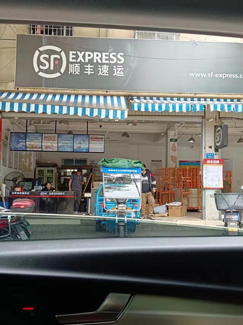 顺丰白城网点友谊地址在哪?-第2张图片-陕西物流货运 顺丰白城网点友谊地址在哪?-第2张图片-陕西物流货运