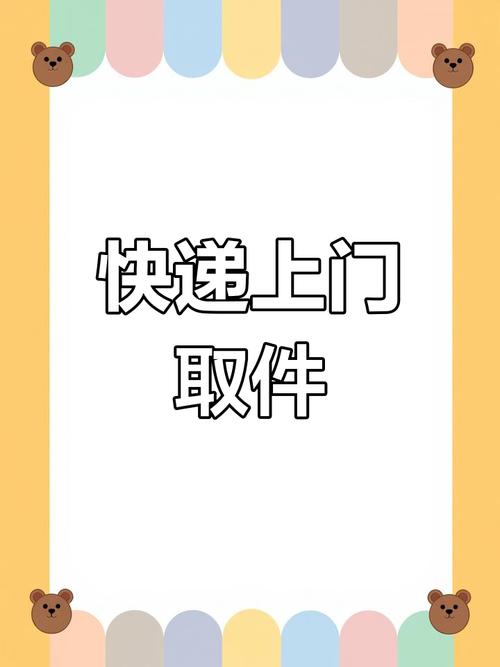 邮政快递实名制app有何作用？-第2张图片-陕西物流货运