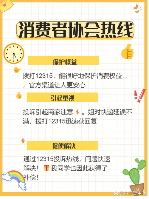 中通快递投诉流程怎么走？-第1张图片-陕西物流货运