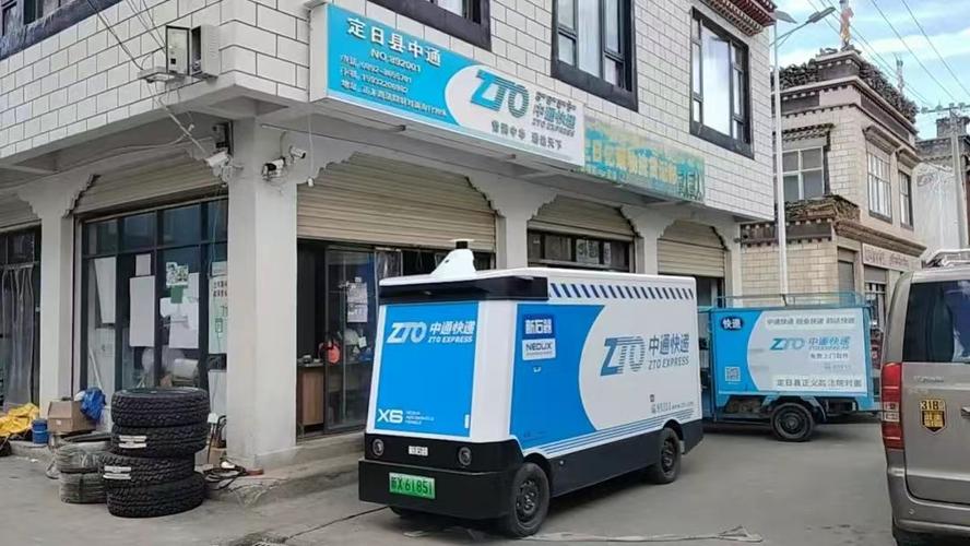 中通快递北京到杭州要多久？-第2张图片-陕西物流货运