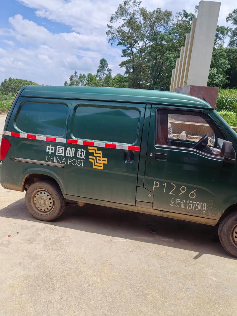 邮政快递大同中心电话是多少？-第3张图片-陕西物流货运