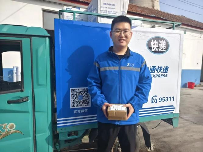 中通快递上海广州网点运营差异如何？-第3张图片-陕西物流货运