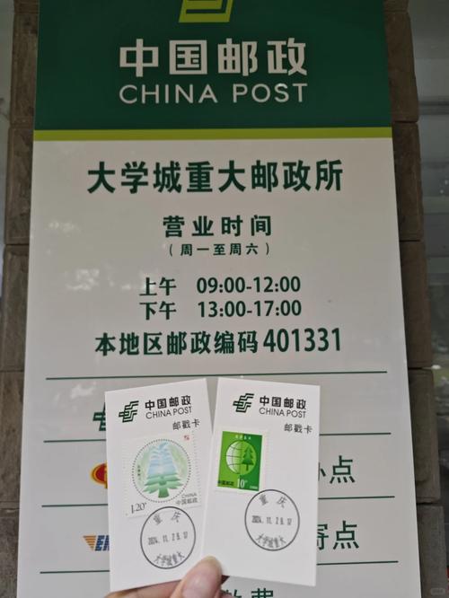 中国邮政宿迁网点在哪？怎么查？-第3张图片-陕西物流货运