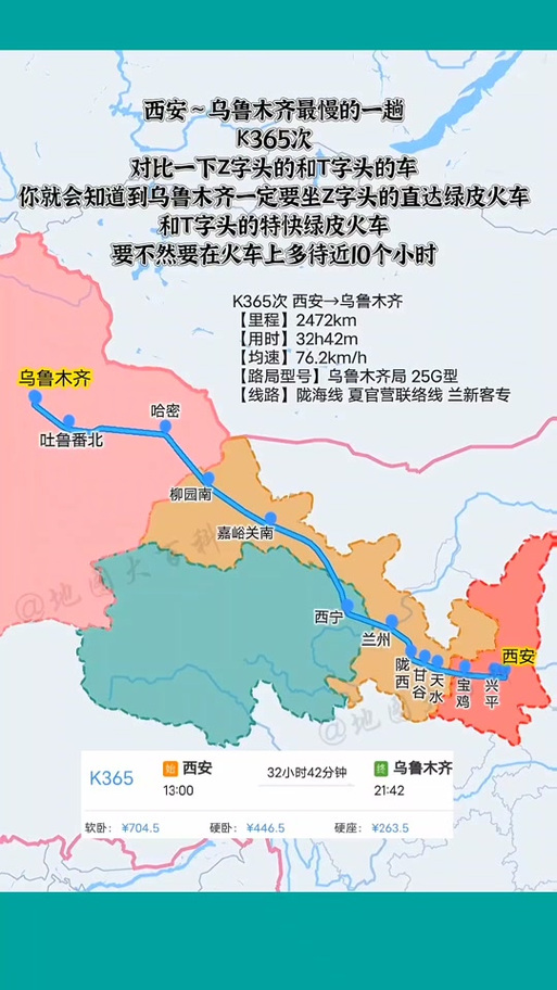 西安到乌鲁木齐圆通多久能到？-第1张图片-陕西物流货运