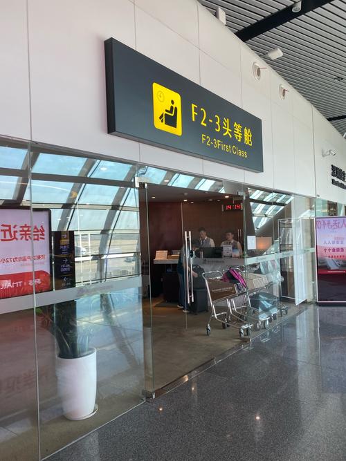 南宁机场顺丰柜台在哪？-第3张图片-陕西物流货运