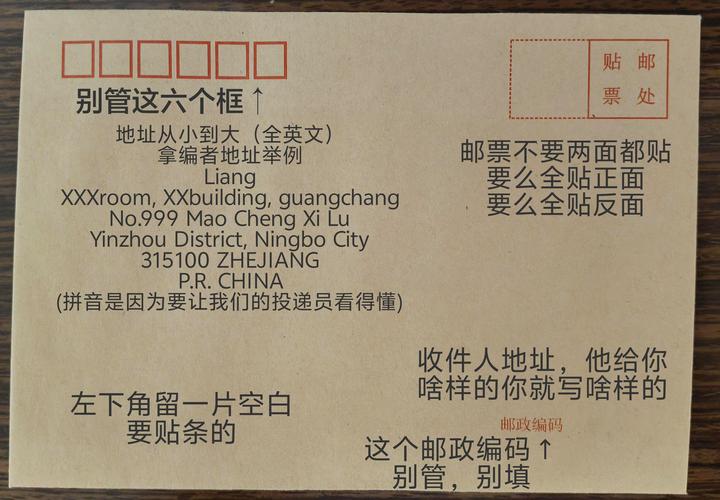 国内邮政挂号信函怎么查?-第2张图片-陕西物流货运 国内邮政挂号信函怎么查?-第2张图片-陕西物流货运