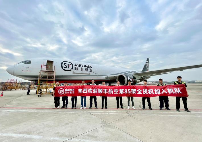 顺丰空运深圳到北京时效多久?-第1张图片-陕西物流货运 顺丰空运深圳到北京时效多久?-第1张图片-陕西物流货运