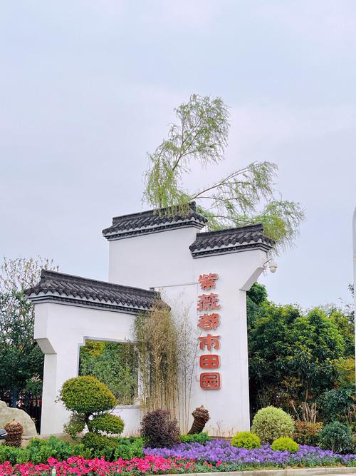 紫薇田园都市邮政编码是多少?-第2张图片-陕西物流货运 紫薇田园都市邮政编码是多少?-第2张图片-陕西物流货运