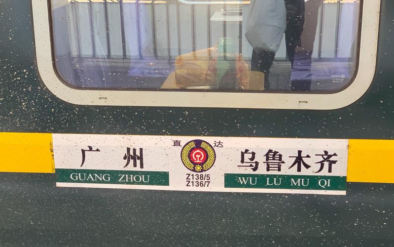 圆通广州到乌鲁木齐要多久能到？-第1张图片-陕西物流货运