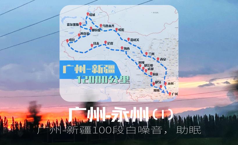 圆通广州到乌鲁木齐要多久能到？-第2张图片-陕西物流货运