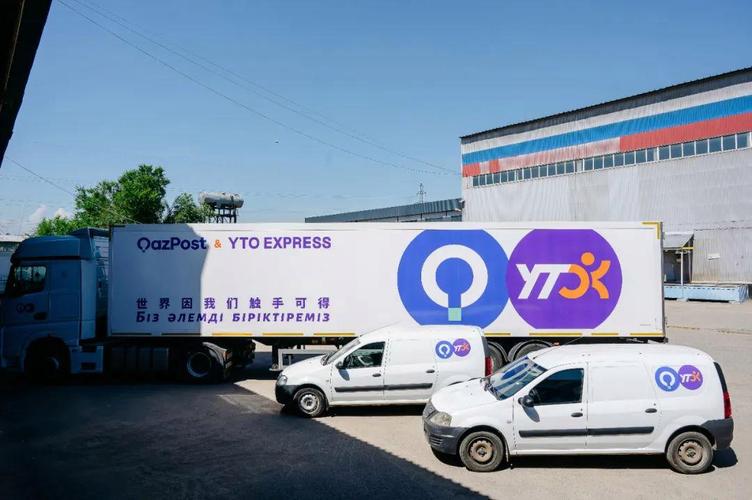 哈尔滨香坊区圆通快递网点在哪？-第3张图片-陕西物流货运