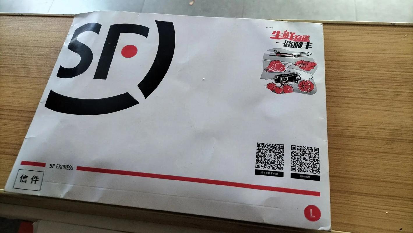 Java深圳顺丰外包是正式岗还是外包岗?-第2张图片-陕西物流货运 Java深圳顺丰外包是正式岗还是外包岗?-第2张图片-陕西物流货运