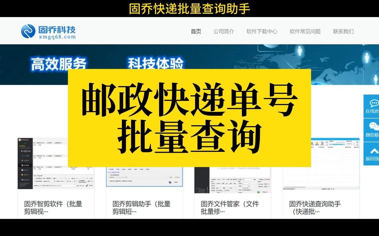 包头昆区邮政快递怎么查?-第2张图片-陕西物流货运 包头昆区邮政快递怎么查?-第2张图片-陕西物流货运
