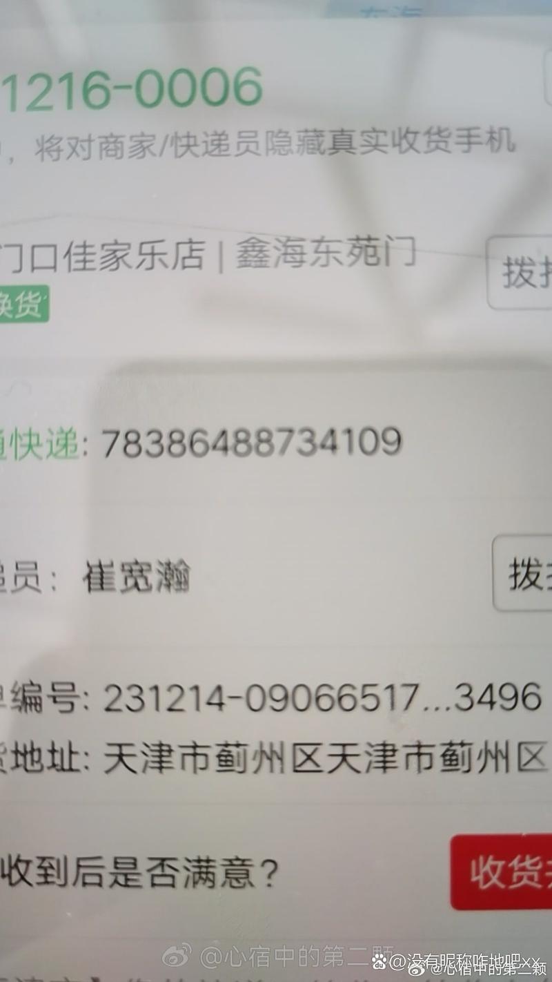 中通快递客服电话是多少？-第1张图片-陕西物流货运