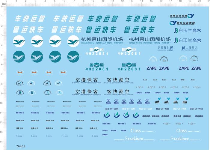 顺丰陆运空运价格差多少？-第3张图片-陕西物流货运