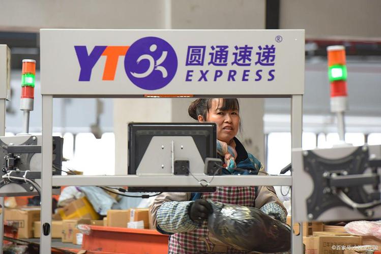 吉林市昌邑区圆通快递网点在哪？-第2张图片-陕西物流货运