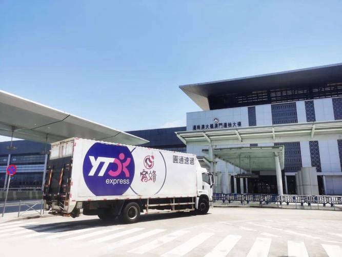 广州市花都区圆通快递网点在哪？-第2张图片-陕西物流货运