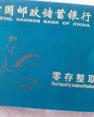 燕郊邮政银行电话号码-第1张图片-陕西物流货运