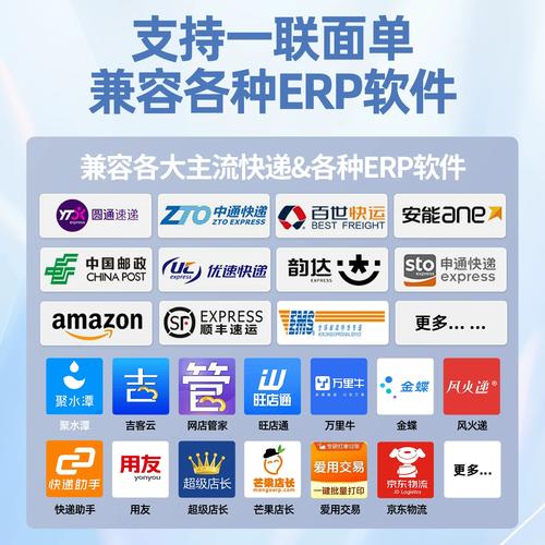 顺丰便携式运单打印机好用吗?-第2张图片-陕西物流货运 顺丰便携式运单打印机好用吗?-第2张图片-陕西物流货运