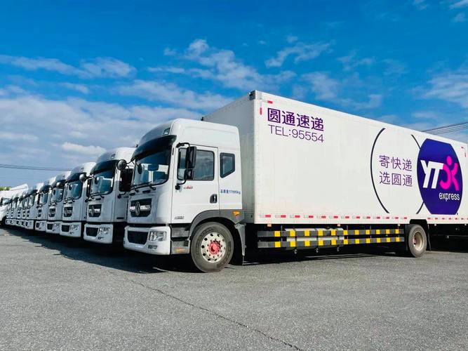 圆通厦门公司怎么样？-第2张图片-陕西物流货运