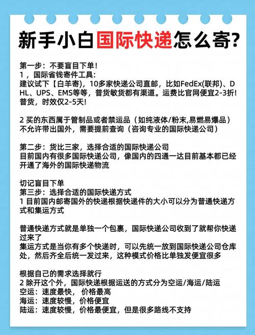 土耳其邮政小包怎么寄？-第2张图片-陕西物流货运