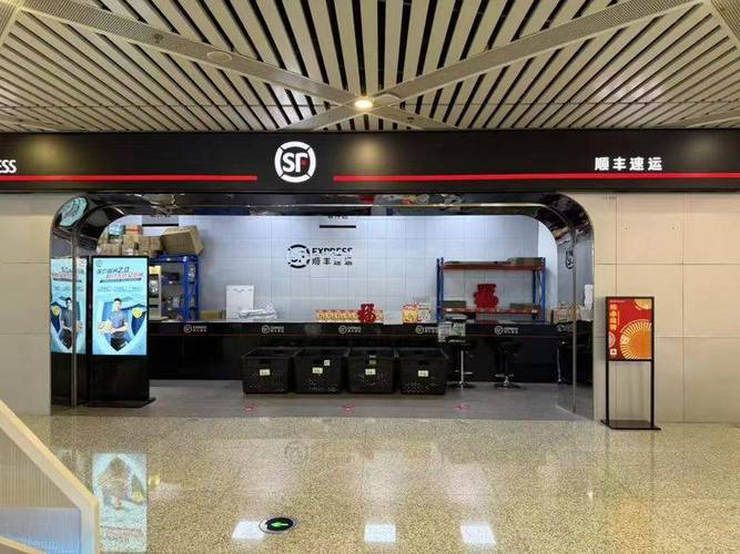 顺丰北京海淀营业点地址在哪？-第2张图片-陕西物流货运