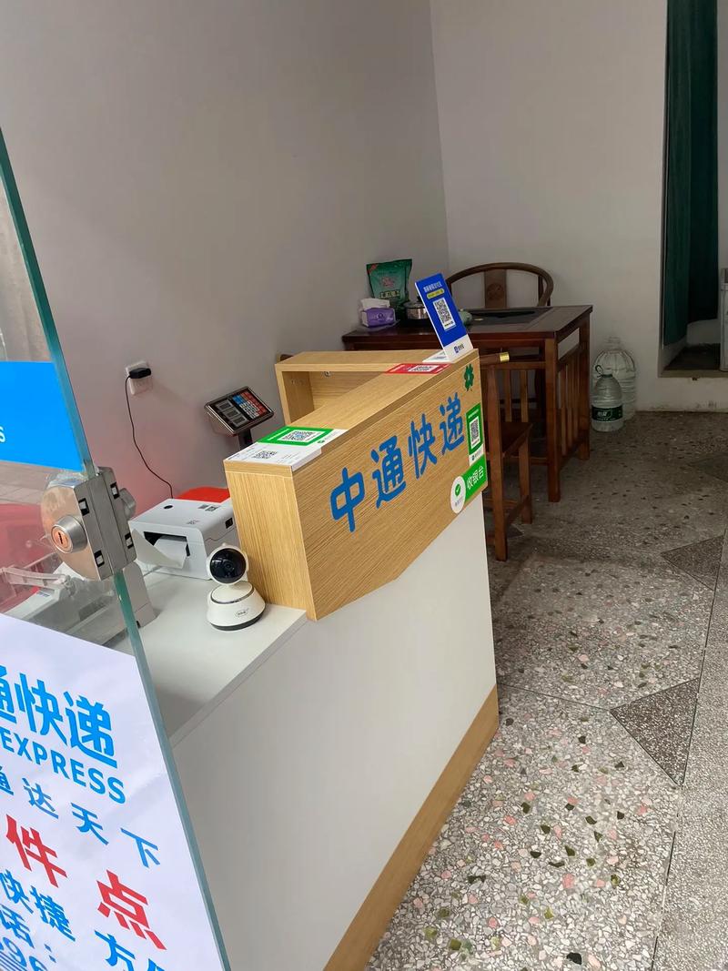 中通快递为何入驻快递超市?-第1张图片-陕西物流货运 中通快递为何入驻快递超市?-第1张图片-陕西物流货运