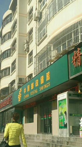 陕西延安邮政快递电话是多少？-第3张图片-陕西物流货运