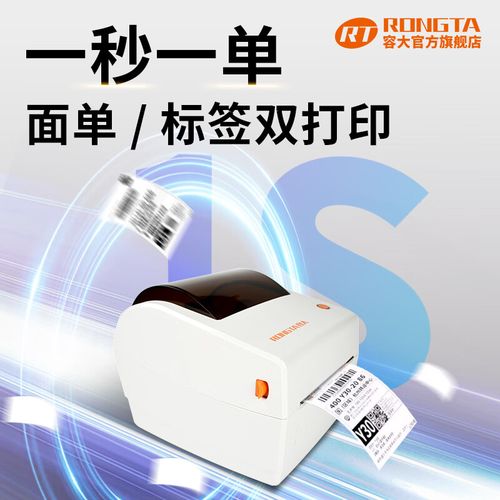 顺丰快递单打印机如何设置?-第2张图片-陕西物流货运 顺丰快递单打印机如何设置?-第2张图片-陕西物流货运