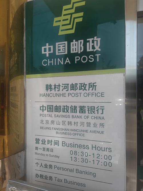 邮政OA办公系统手机版如何高效使用？-第2张图片-陕西物流货运