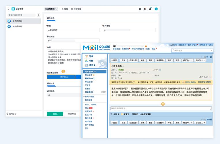 邮政OA办公系统手机版如何高效使用？-第3张图片-陕西物流货运