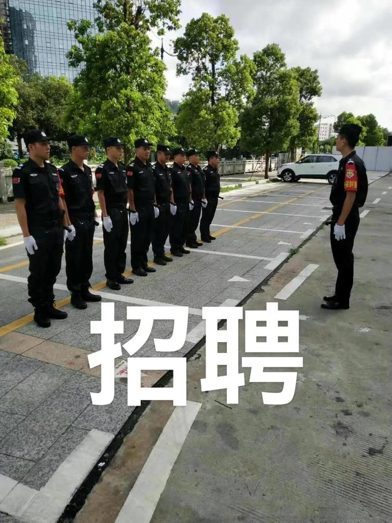 沈阳邮政银行保安招聘要求有哪些？-第2张图片-陕西物流货运