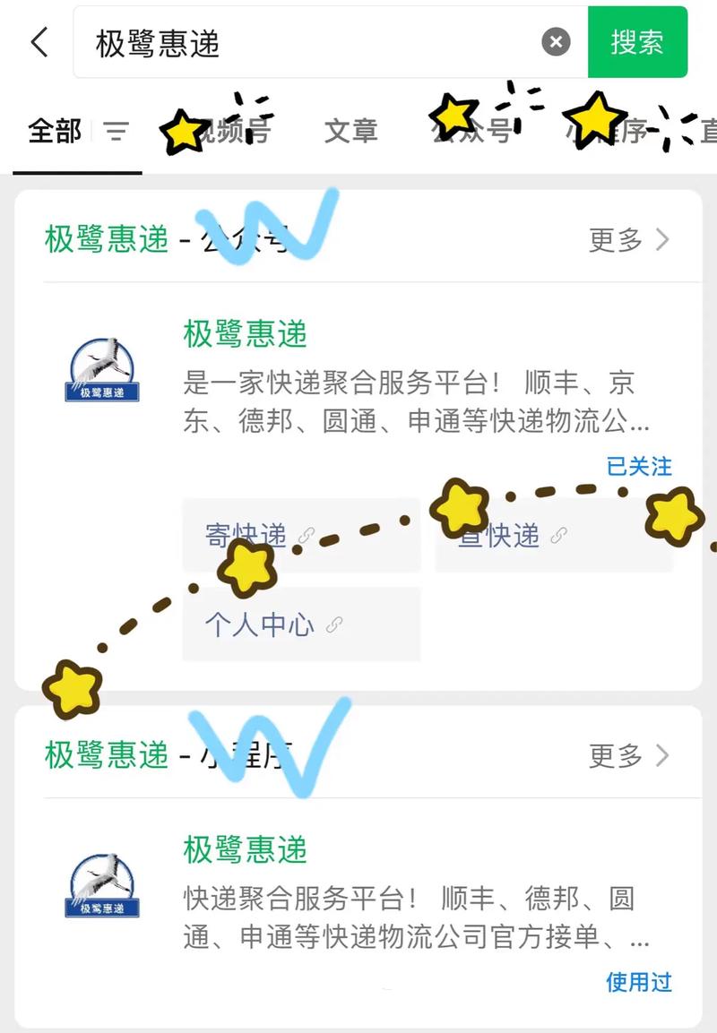 中通快递超市投诉电话-第2张图片-陕西物流货运 中通快递超市投诉电话-第2张图片-陕西物流货运