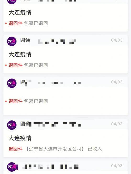 北京到四川圆通运费多少?-第3张图片-陕西物流货运 北京到四川圆通运费多少?-第3张图片-陕西物流货运
