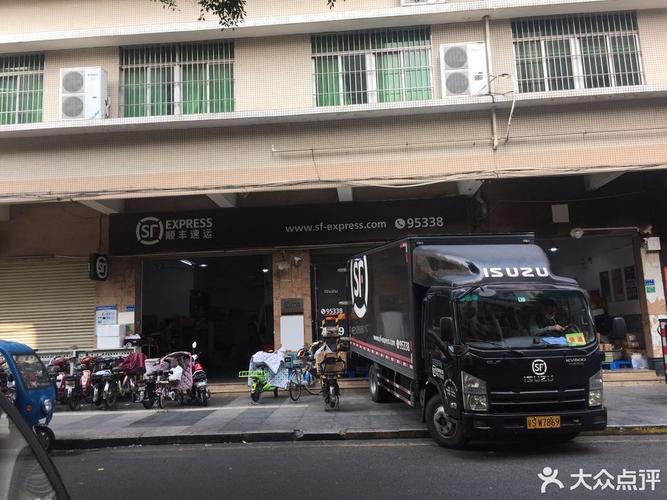 东莞市高埗镇顺丰快递怎么联系？-第1张图片-陕西物流货运