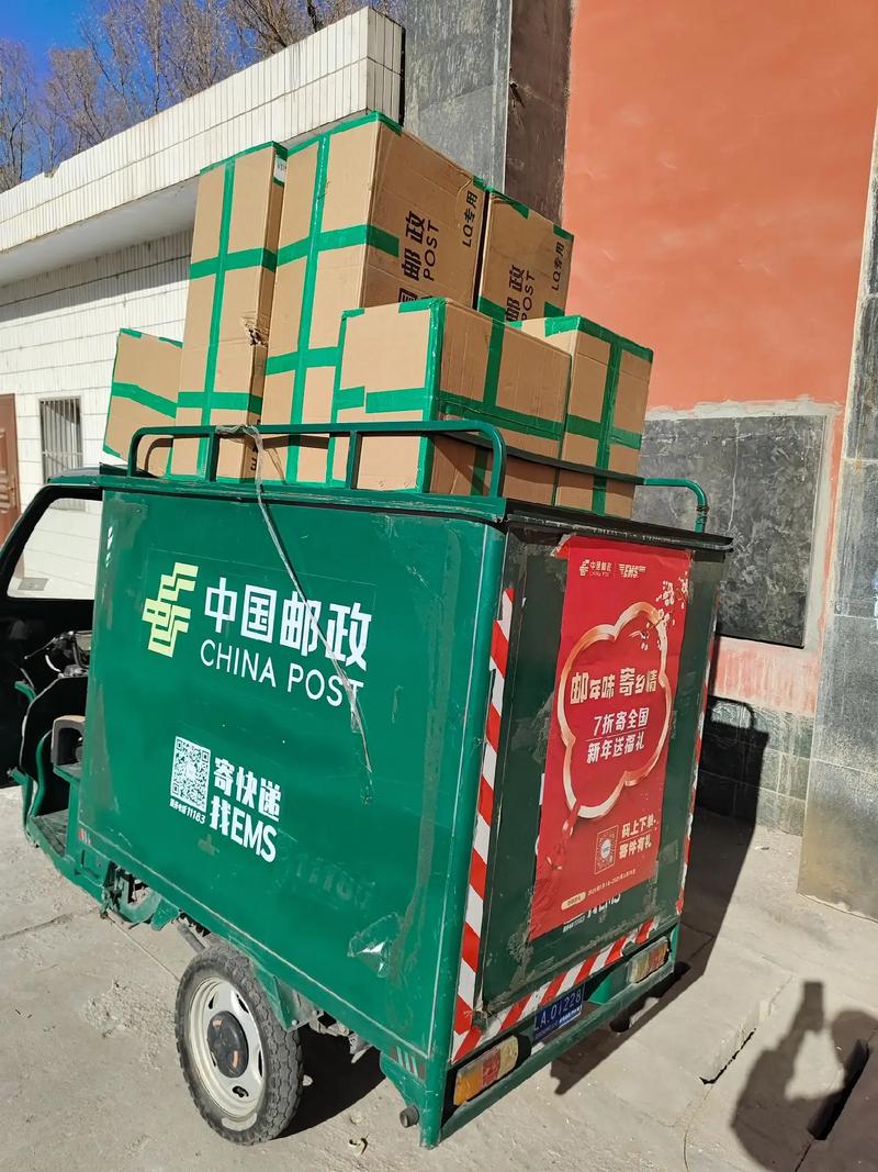 上海邮政快递包裹电话是多少？-第2张图片-陕西物流货运