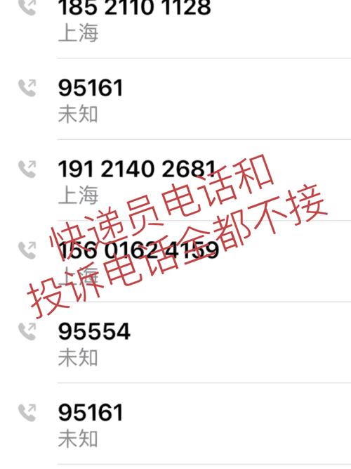 东城圆通快递电话是多少？-第1张图片-陕西物流货运