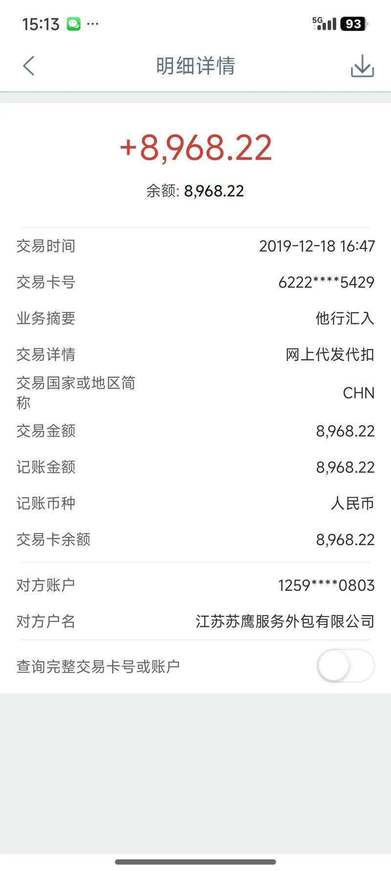 顺丰快递店到底能不能赚钱？-第1张图片-陕西物流货运