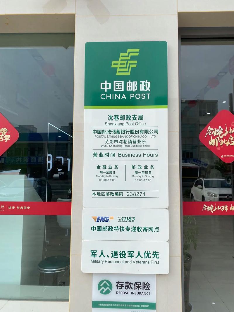 大庆会战时期邮政快递电话是多少？-第1张图片-陕西物流货运