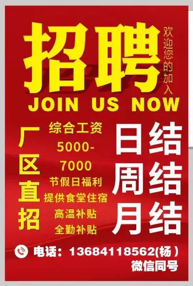 郑州邮政物流总部招聘有何要求?-第2张图片-陕西物流货运 郑州邮政物流总部招聘有何要求?-第2张图片-陕西物流货运