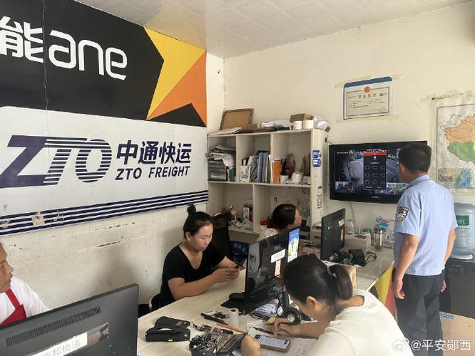 丹阳邮政速递物流公司-第3张图片-陕西物流货运