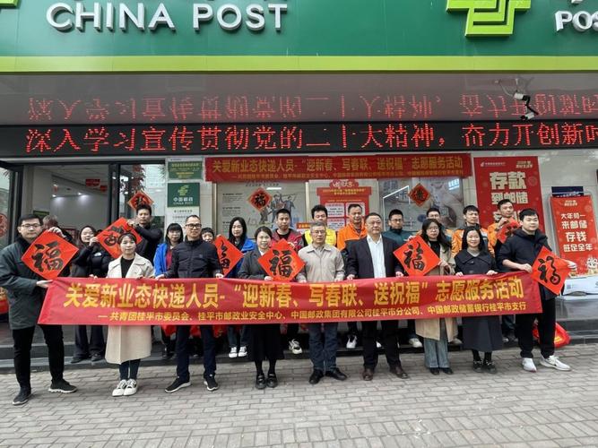 长沙邮政快递中心具体位置在哪?-第3张图片-陕西物流货运 长沙邮政快递中心具体位置在哪?-第3张图片-陕西物流货运