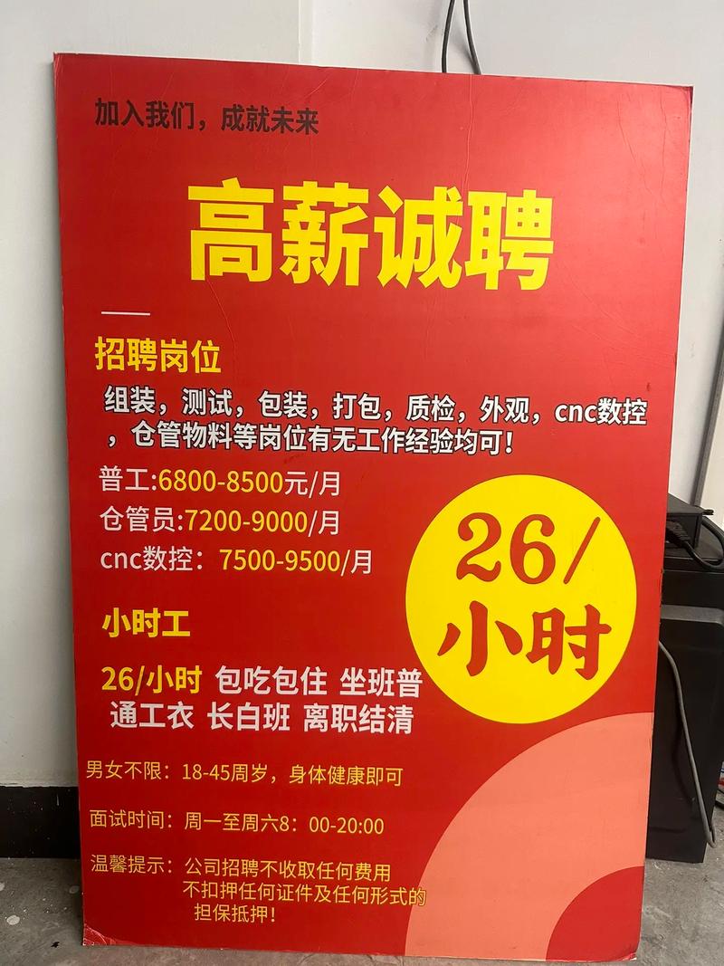鱼化寨顺丰招理货员，具体要求有哪些？-第2张图片-陕西物流货运